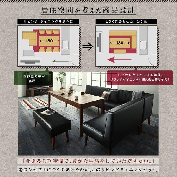 ダイニングソファ 2人掛け単品 大型 L字 リビングダイニングセット |  | 05