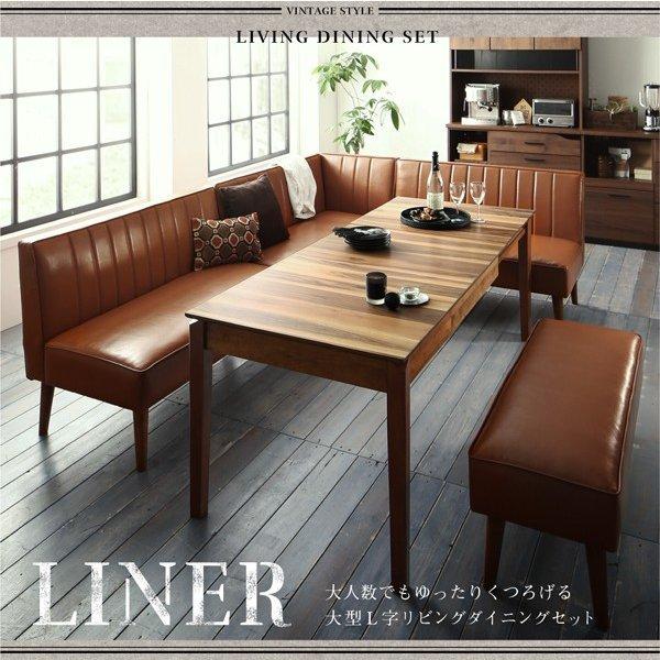 【商談中】【値下げ‼️】ダイニングソファ ダイニングチェア L字ソファ ダイニングソファ 単品 左アーム 2人掛け 大型 L字 リビング