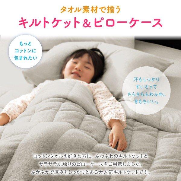 キルトケット 単品 クイーン 大きなファミリーサイズ タオル コットン 100% |  | 18