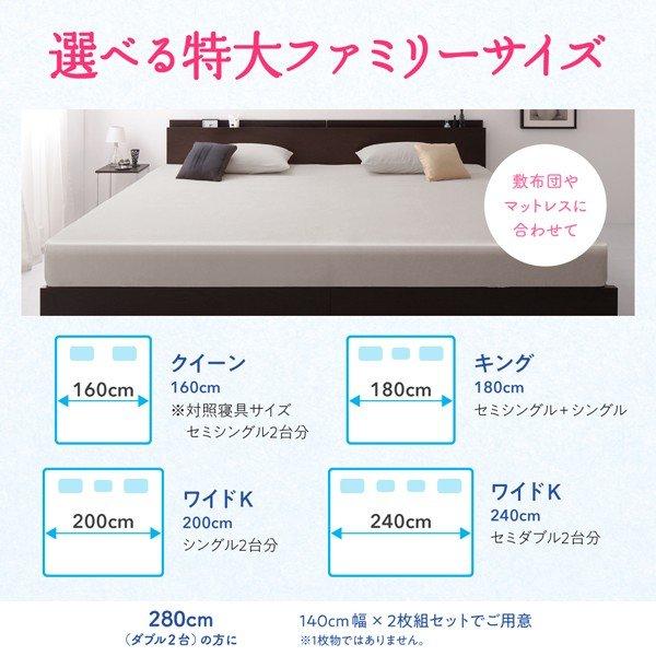 ボックスシーツ 単品 パッド一体型 ワイドK240 大きなファミリーサイズ タオルのパッドシーツ コットン 綿 100% |  | 03