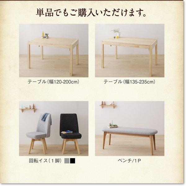 ダイニングテーブルセット 4点セット テーブル+チェア2脚+ベンチ1脚