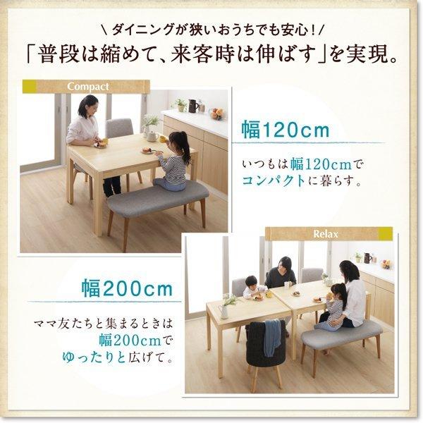 4点セット【新品】ダイニングテーブルセット チェア2脚　ベンチ1脚 ダイニングテーブルセット 4点セット テーブル+チェア2脚+ベンチ1脚