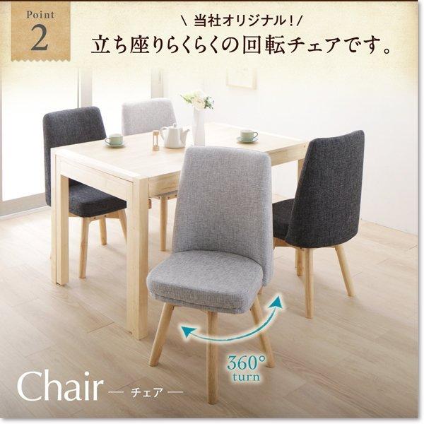 ダイニングテーブルセット 6点セット テーブル+チェア4脚+ベンチ1脚 W135-235 回転イス付き 北欧 スライド伸縮 |  | 06
