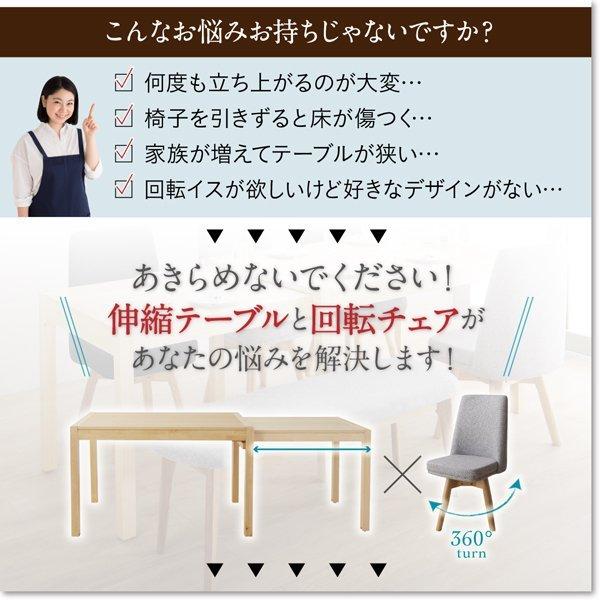 ダイニングテーブル W120-200 スライド伸縮 北欧