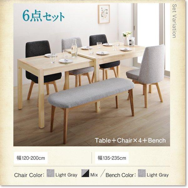 ダイニングチェア 1脚 回転イス 北欧 |  | 14