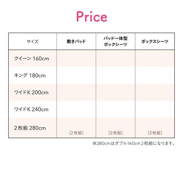 ボックスシーツ 単品 ベッド用 パッド無し ワイドK280 大きなファミリーサイズ タオル コットン 100% |  | 17
