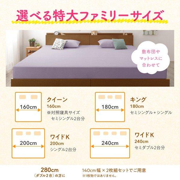 ボックスシーツ 単品 ベッド用 パッド無し ワイドK280 大きなファミリーサイズ タオル コットン 100% |  | 03
