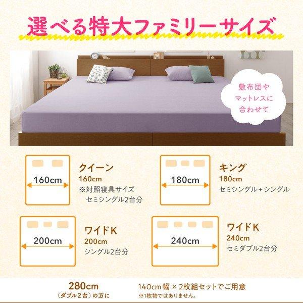 ボックスシーツ 単品 ベッド用 パッド無し キング 大きなファミリーサイズ タオル コットン 100% |  | 16
