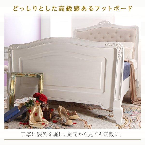 ベッドフレームのみ シングル フレンチエレガントベッ : LANRANヤフー