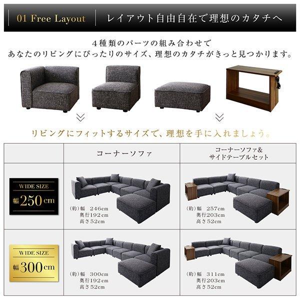 コーナーソファソファ 肘あり 1人掛け |  | 03