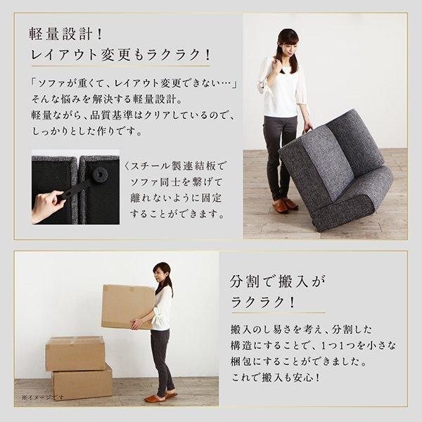 コーナーソファソファ 肘あり 1人掛け |  | 07