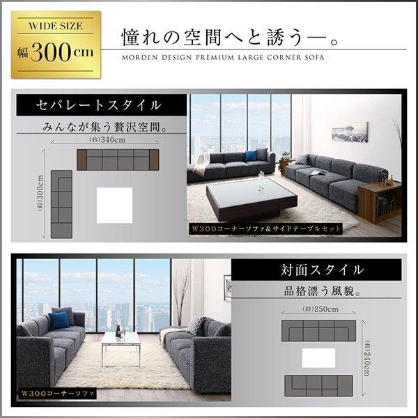 サイドテーブル 単品 コーナーソファ用 W70 リビング 大型 L字 サイドテーブル 単品 コーナーソファ用 W70 リビング 大型 L字