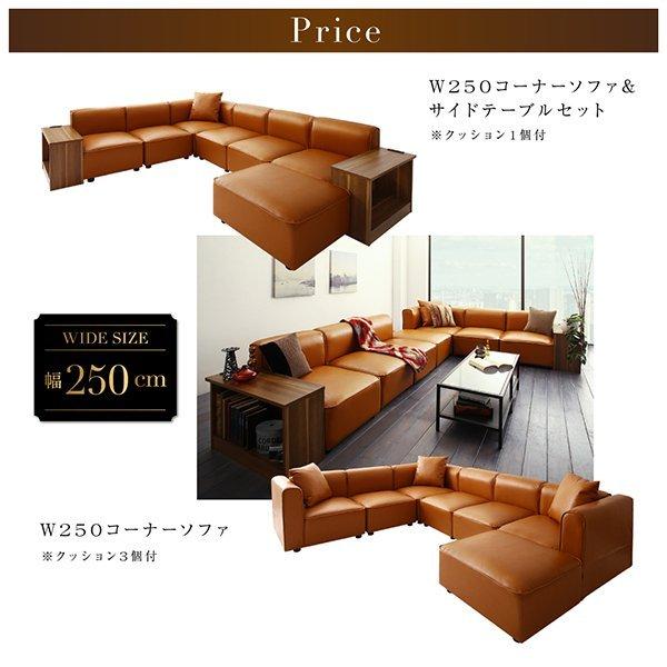 コーナーソファ ソファー 幅250 レイアウト自由 大型 L字 ヴィンテージ |  | 14