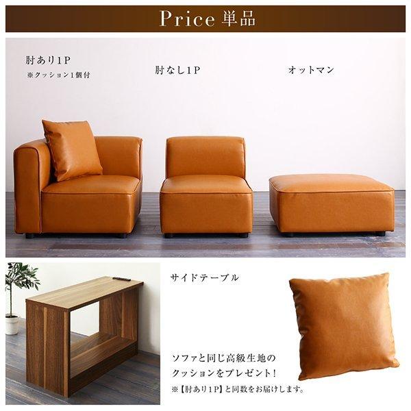 コーナーソファ ソファー 幅250 レイアウト自由 大型 L字 ヴィンテージ |  | 16