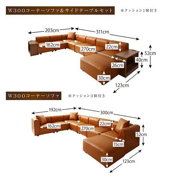 コーナーソファ ソファー 幅250 レイアウト自由 大型 L字 ヴィンテージ |  | 18