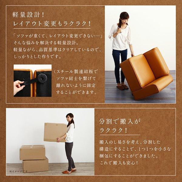 コーナーソファ ソファー 幅250 レイアウト自由 大型 L字 ヴィンテージ |  | 07