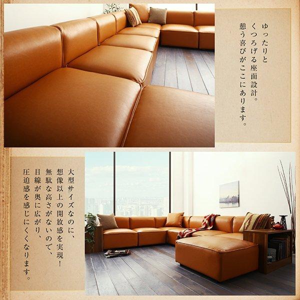 コーナーソファ ソファー 幅250 レイアウト自由 大型 L字 ヴィンテージ |  | 09