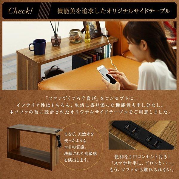 250cmコーナーソファー＆サイドテーブルセット 250cmコーナーソファー＆サイドテーブルセット