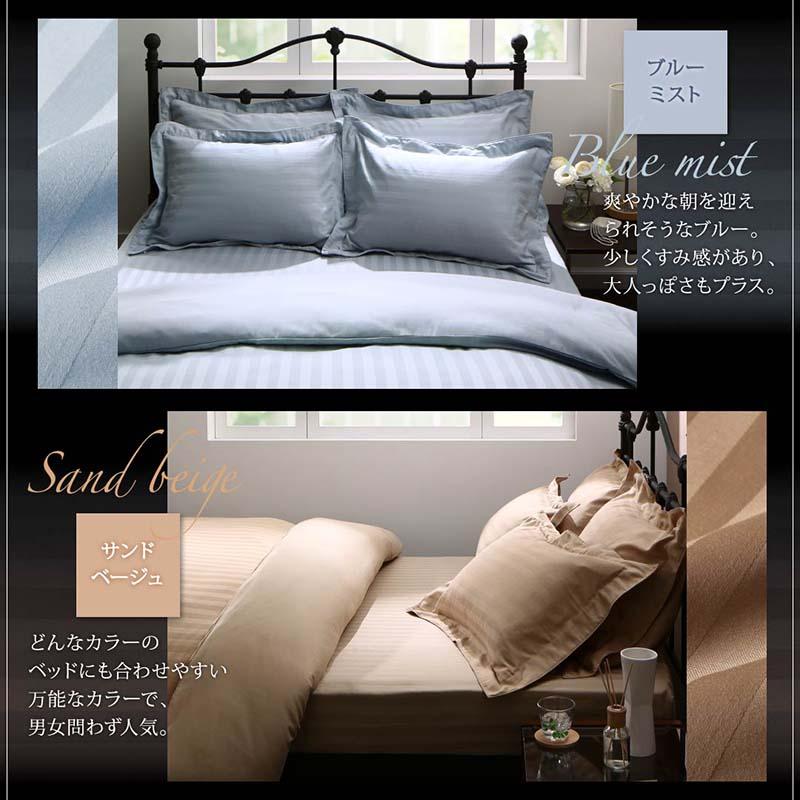 枕カバー 50x70cm 1枚 9色から選べる ホテルスタイル ストライプ |  | 12