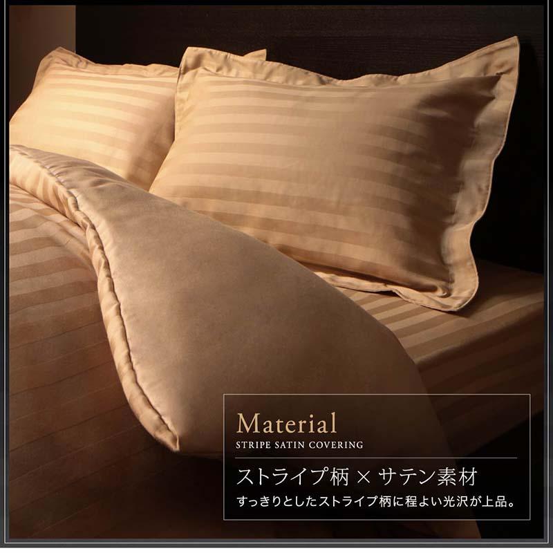 枕カバー 50x70cm 1枚 9色から選べる ホテルスタイル ストライプ |  | 05