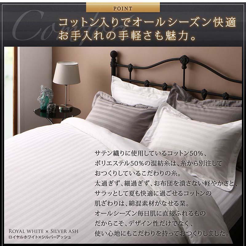 布団カバーセット 寝具セット コットン ポリエステル ベッド用 枕カバー50x70cm セミダブル 3点セット ホテルスタイル |  | 06