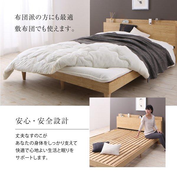 セミダブルベッドフレーム（マットレスなし） 楽天市場】セミダブルベッド ベッドフレームのみ マットレスなし
