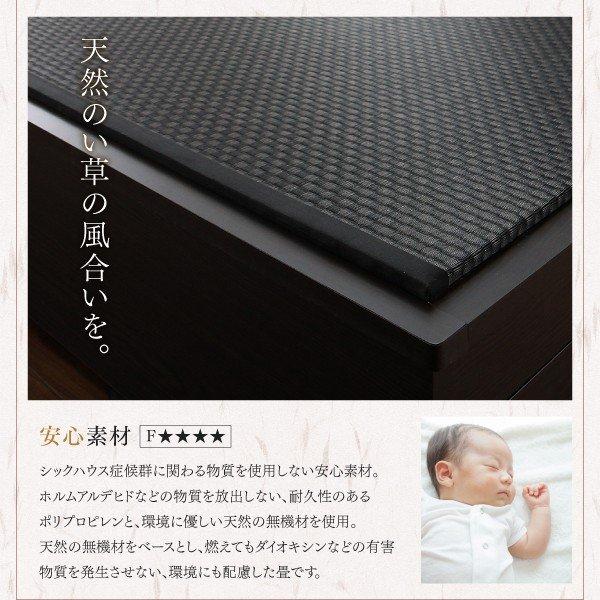 クイーンベッド ベット 大型 引出収納付き 選べる畳の和デザイン小上がり い草畳 お客様組立 |  | 13