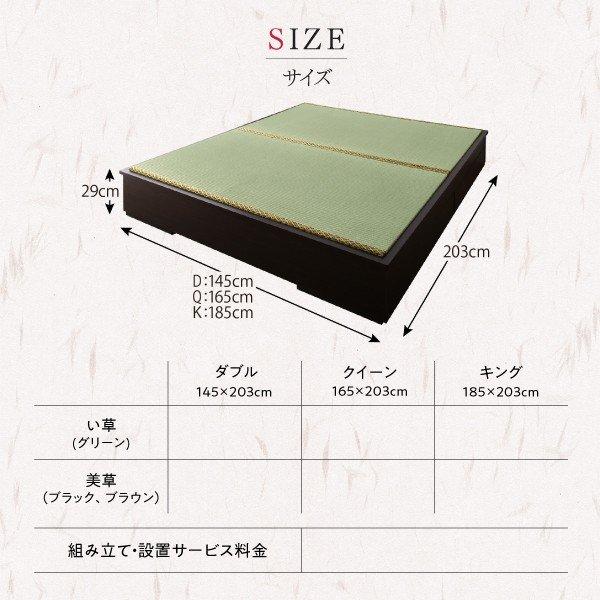 クイーンベッド ベット 大型 引出収納付き 選べる畳の和デザイン小上がり い草畳 お客様組立 |  | 16