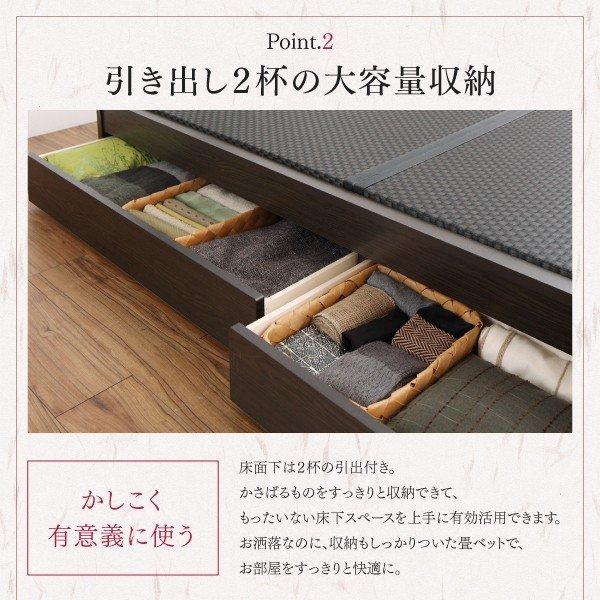 クイーンベッド ベット 大型 引出収納付き 選べる畳の和デザイン小上がり 美草畳 お客様組立 |  | 11