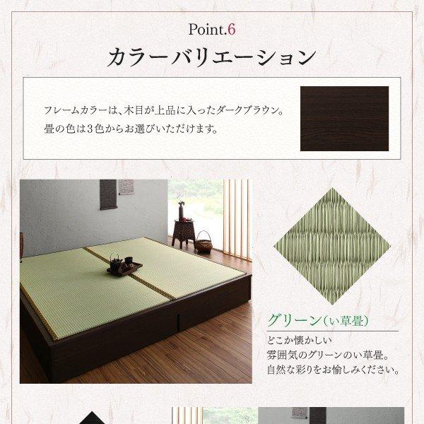 クイーンベッド ベット 大型 引出収納付き 選べる畳の和デザイン小上がり 美草畳 お客様組立 |  | 14