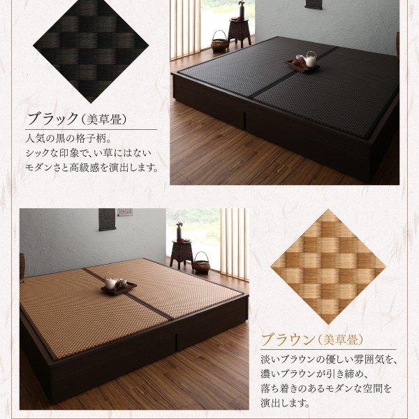 クイーンベッド ベット 大型 引出収納付き 選べる畳の和デザイン小上がり 美草畳 お客様組立 |  | 15