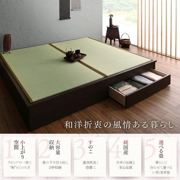 クイーンベッド ベット 大型 引出収納付き 選べる畳の和デザイン小上がり 美草畳 お客様組立 |  | 02