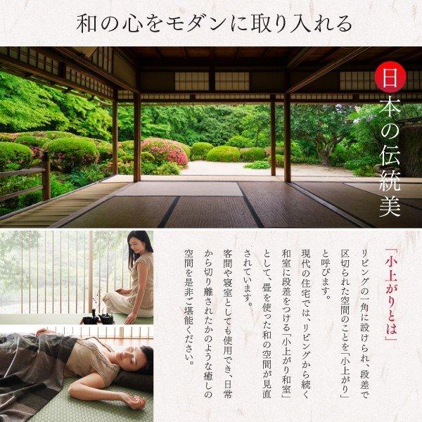 クイーンベッド ベット 大型 引出収納付き 選べる畳の和デザイン小上がり 美草畳 お客様組立 |  | 04