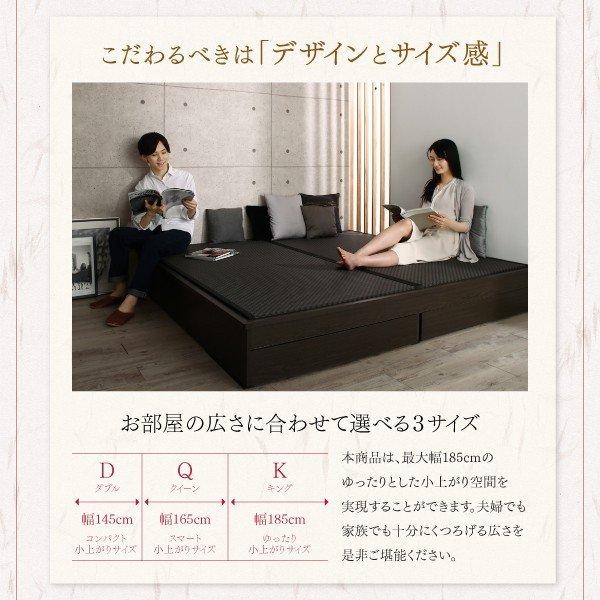 クイーンベッド ベット 大型 引出収納付き 選べる畳の和デザイン小上がり 美草畳 お客様組立 |  | 07