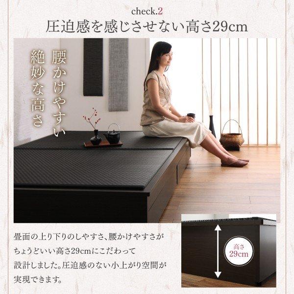 クイーンベッド ベット 大型 引出収納付き 選べる畳の和デザイン小上がり 美草畳 お客様組立 |  | 08
