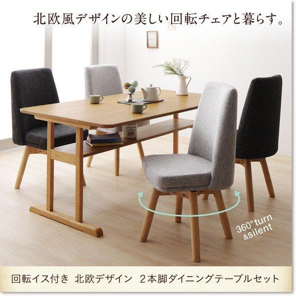 ダイニングテーブル W120 北欧デザイン |  | 01