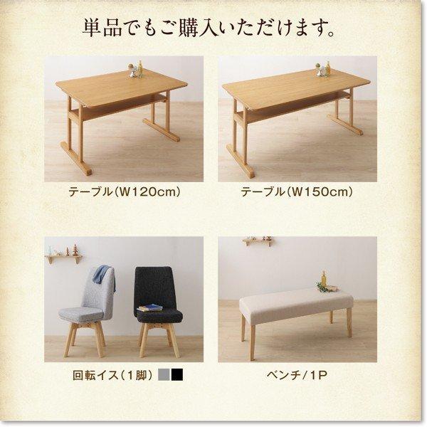 ダイニングテーブル W120 北欧デザイン |  | 13