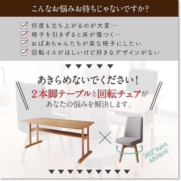 ダイニングテーブル W120 北欧デザイン |  | 03