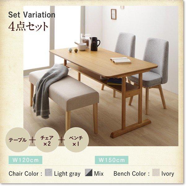 ダイニングテーブル W150 北欧デザイン |  | 11