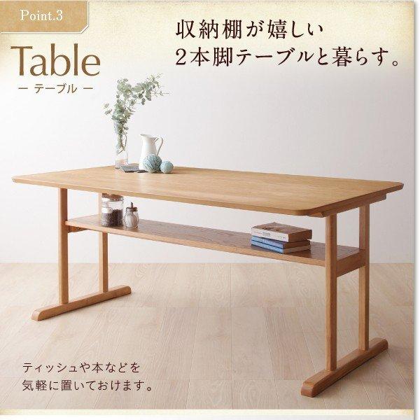 ダイニングテーブル W150 北欧デザイン |  | 08