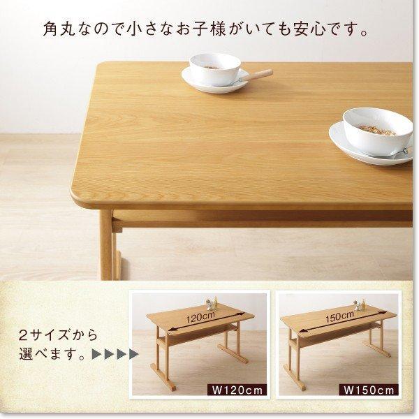 ダイニングテーブル W150 北欧デザイン |  | 09