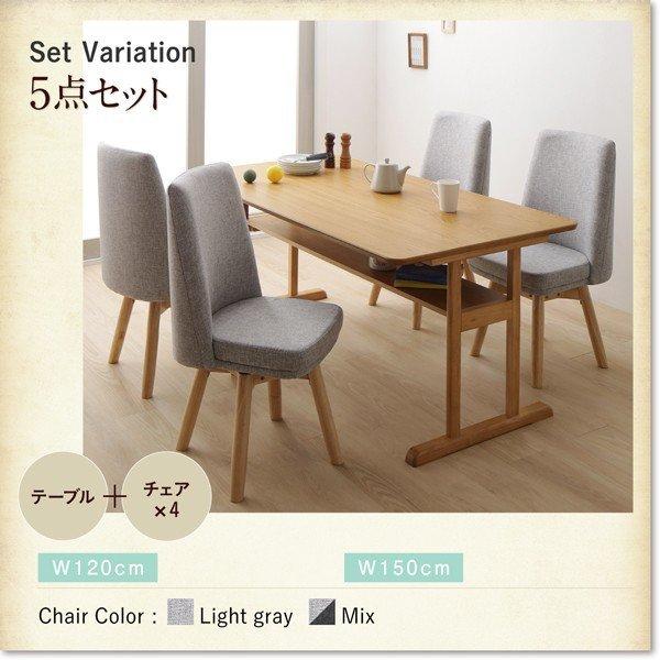 ダイニングチェア 1脚 回転イス 北欧デザイン |  | 12