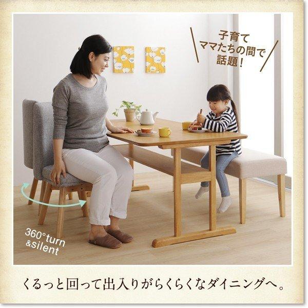 ダイニングチェア 1脚 回転イス 北欧デザイン |  | 02