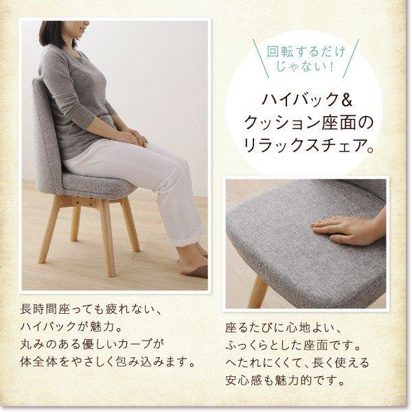 ダイニングチェア 1脚 回転イス 北欧デザイン |  | 07
