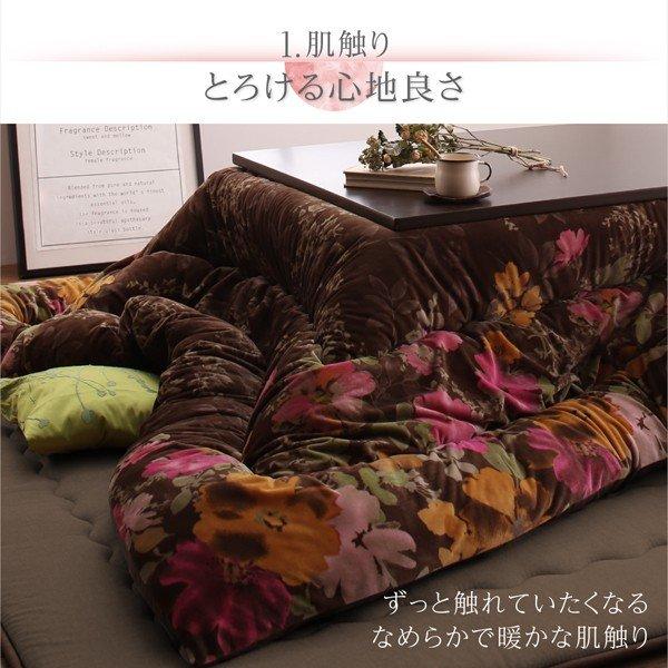 こたつ 布団 こたつ敷きふとん単品 190×240 日本製 マイクロファイバー 水彩タッチ花柄 |  | 03