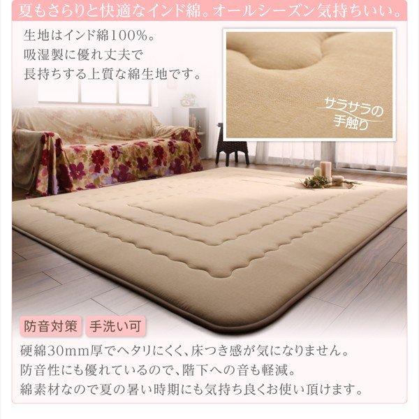 こたつ 布団 こたつ敷きふとん単品 190×240 日本製 マイクロファイバー 水彩タッチ花柄 |  | 09