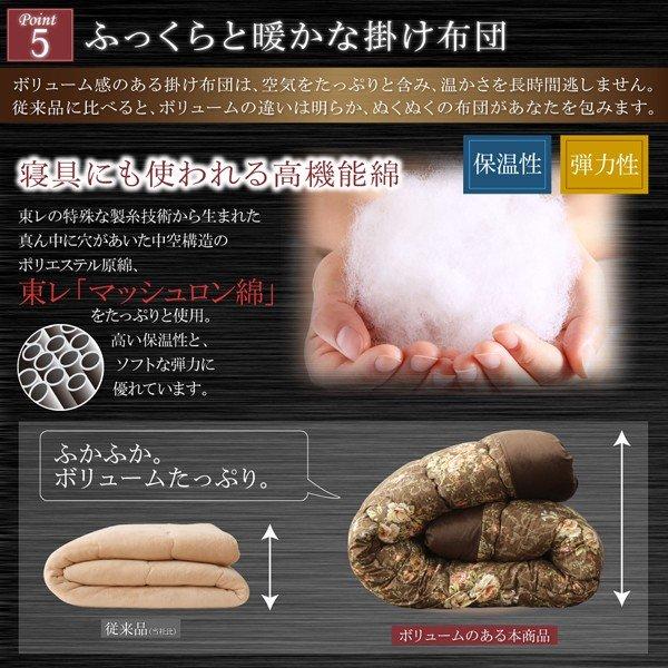 こたつ用掛け布団単品 正方形 75×75 天板対応 国産 高級花柄ボリューム大判 |  | 10