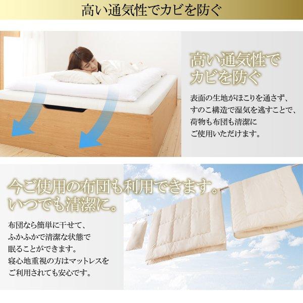 ベッドフレームのみ ガス圧 跳ね上げすのこベッド 縦開き ワイドK200 レギュラー お客様組立 |  | 10