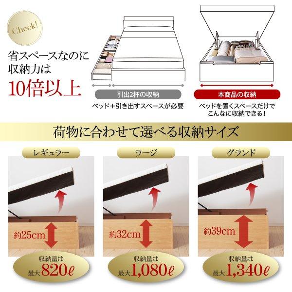 ベッドフレームのみ ガス圧 跳ね上げすのこベッド 縦開き ワイドK200 レギュラー お客様組立 |  | 06