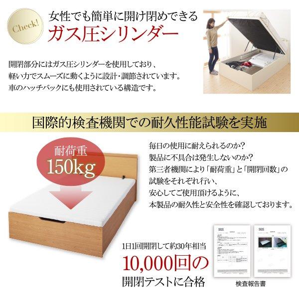 ベッドフレームのみ ガス圧 跳ね上げすのこベッド 縦開き ワイドK200 レギュラー お客様組立 |  | 07
